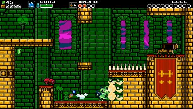 НЕМНОГО О Shovel Knight: Treasure Trove | ОБЗОР смотреть онлайн
