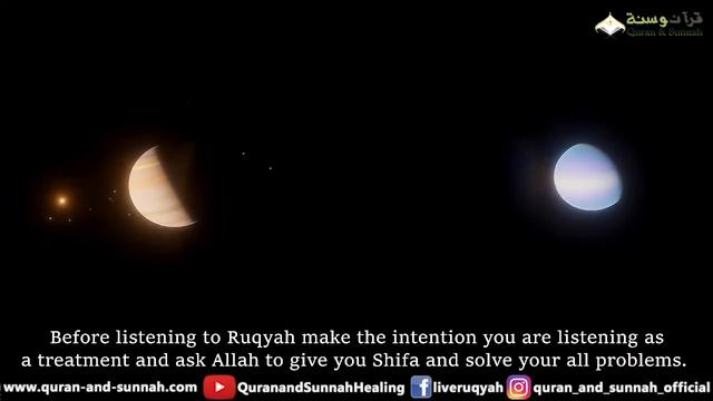 QURAN RUQYAH AYAT E SHIFA TO CURE ALL DISEASES, SICKNESS, ILLNESS & Supplication For Healing Health
