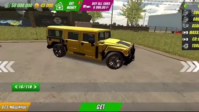 6 апреля 2021 г. смотреть онлайн