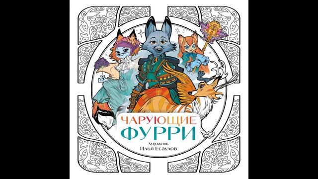Руссы против Ящеров: Секреты, которые все должны знать смотреть онлайн
