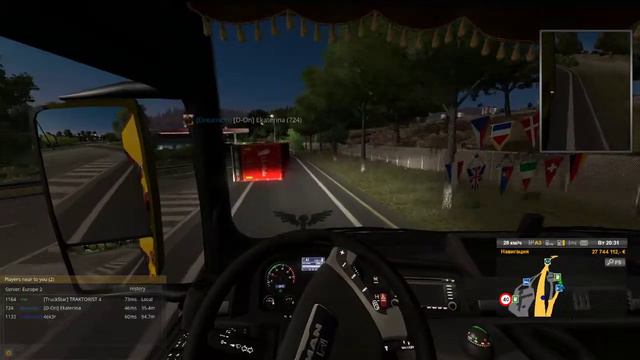 Euro Truck Sim 2 10 25 2018 13 37 18 319 смотреть онлайн