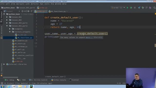 Основные операторы. 14 Функция return смотреть онлайн