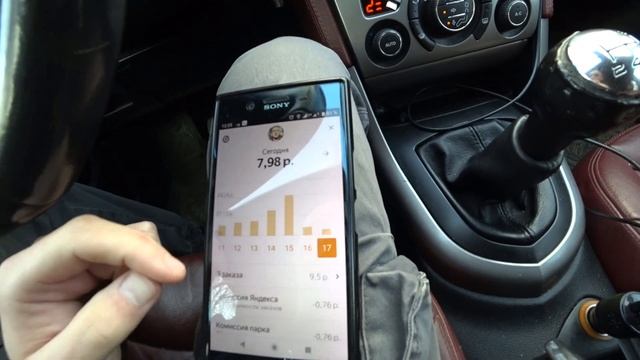 Работа в области Беларуси Яндекс такси. Где работа? #яндекстакси #слуцк смотреть онлайн