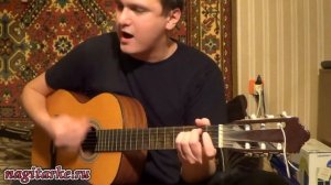 Сектор Газа - Твой звонок на гитаре