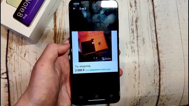 Redmi Note 8 Pro в 2022 - БРАТЬ ИЛИ СЛИВАТЬ? ВСЯ ПРАВДА. смотреть онлайн