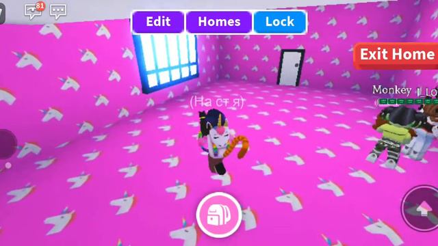 у Настя день рождения для игры 4 смотреть онлайн