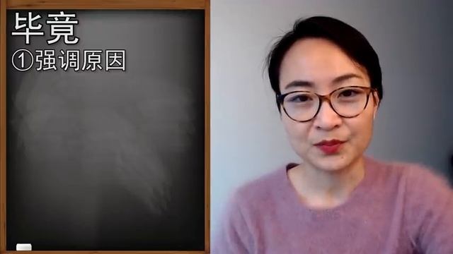 HSK 5 词汇 2小时 听力+词汇训练 - Advanced Chinese Vocabulary with Sentences and Grammar смотреть онлайн