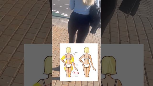 убрать галифе накачать ягодицы ягодицы уменьшить галифе смотреть онлайн