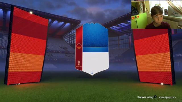 ПОЙМАЛ ИКОНУ FIFЫ WORLD CUP | БОБИ МУР В ПАКЕ. смотреть онлайн