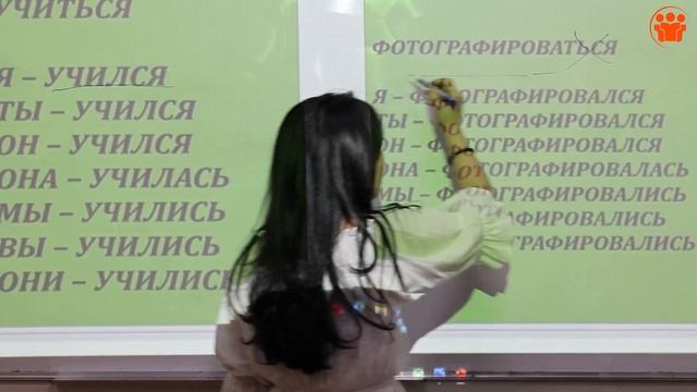 17 - урок | Глаголы на ( ться ) | Онлайн русский язык смотреть онлайн