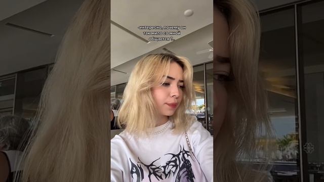 ПОЧЕМУ ОН ТАК МИЛО ОБЩАЕТСЯ смотреть онлайн