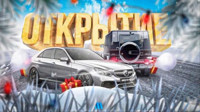 ОТКРЫВАЕМ MEGA RUSSIA ЛУЧШАЯ КОПИЯ РАДМИРА ОБНОВЛЕНИЕ 6.6 МП/РАЗДАЧИ/ПЛЮШКИ ДОЖДАЛИСЬ!!