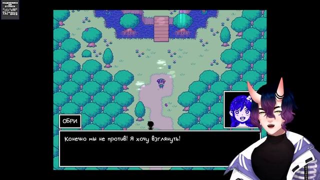 Прохождение OMORI - Часть 1 