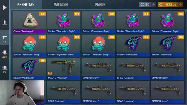 24 ЧАСА ЗАПРОСАМИ В СТАНДОФФ 2! смотреть онлайн