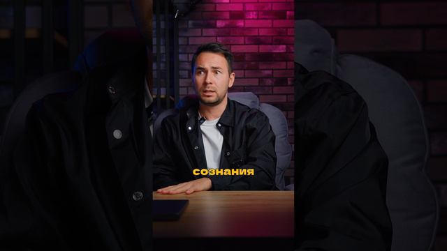 Что такое СТРАХ и как его побороть? Очень простое объяснение 🆘! смотреть онлайн