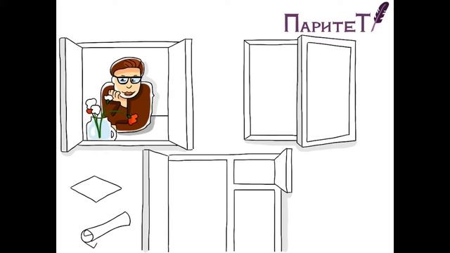 Паритет, учебно-методический центр смотреть онлайн