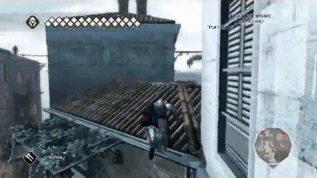 Паркур в Assassins creed 2 смотреть онлайн