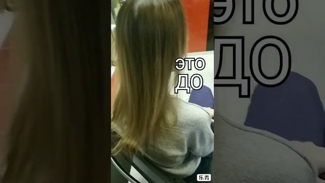 наращивание волос Новый Уренгой +79084970268 смотреть онлайн