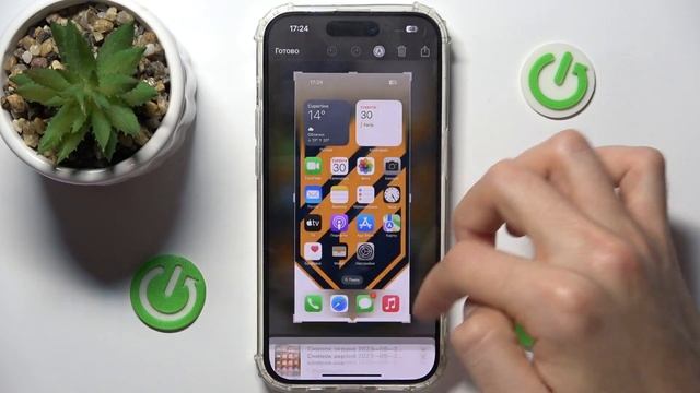IPhone 15 Pro | Как сделать скриншот на IPhone 15 Pro - Снимок экрана на IPhone 15 Pro смотреть онлайн