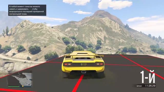 GTA 5 online skill test ! смотреть онлайн