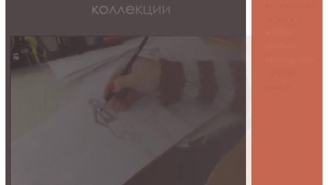 GROTESQUE / РАЗРАБОТКА ЭСКИЗОВ МОДЕЛЕЙ ОДЕЖДЫ смотреть онлайн
