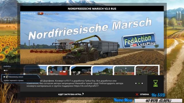 Farming Simulator 17 - Nordfriesische Marsch mod map V2.5 RUS + Клипы на заказ смотреть онлайн