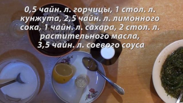 Вкусные салаты с рецептурами