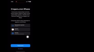 Как удалить Apple ID без пароля 2024 |  Удалить Apple ID без пароля