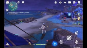 Genshin impact / Память Сэйрая / Отправляйтесь на Сэйрай и сделайте фотографии 0/4