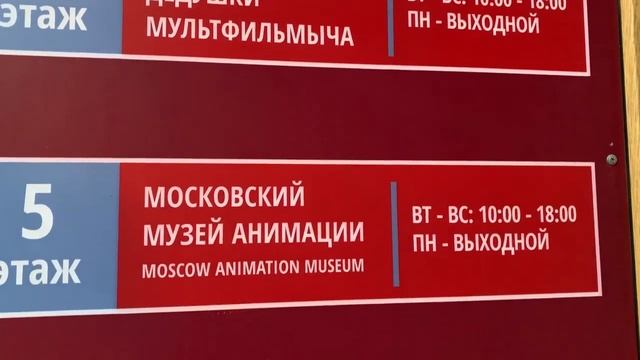 Отдых - Сказка о двойке