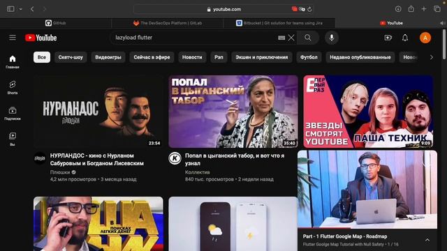 Flutter lessons. Lesson 4. Git смотреть онлайн