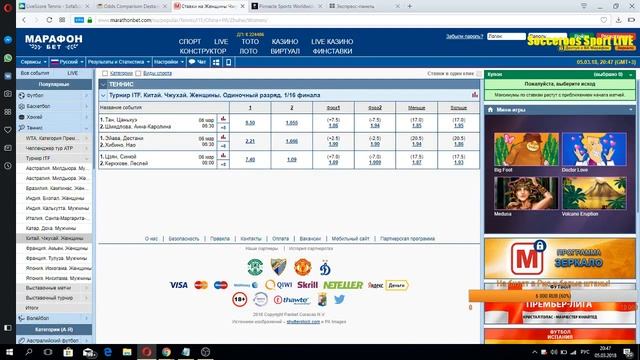 Ставим на теннис! Разбор первого дня турнира ITF в Чжухае. LIVE смотреть онлайн