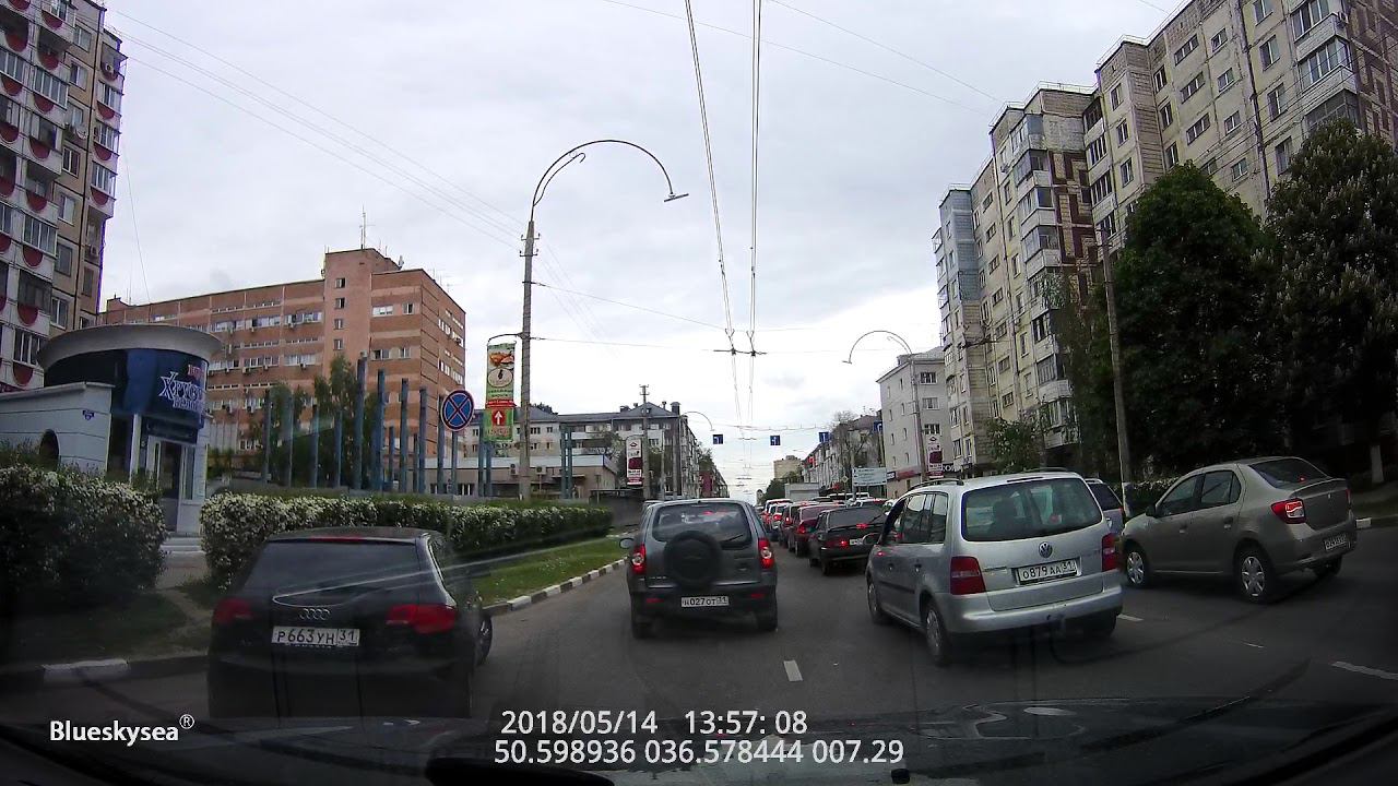 Белгород , ул.Сумская 2018.05.14 135521A