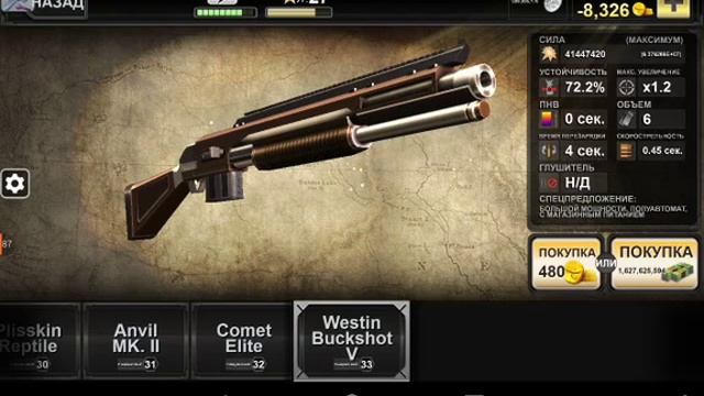 Игра DEER HUNTER 2014 + BЗЛОМ В КОНЦЕ!!! смотреть онлайн