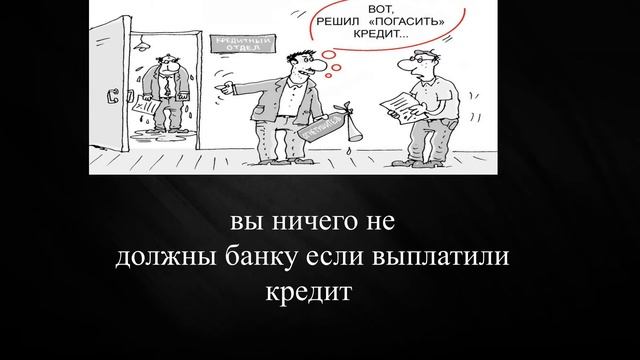 Прикол "Почта банк" смотреть онлайн
