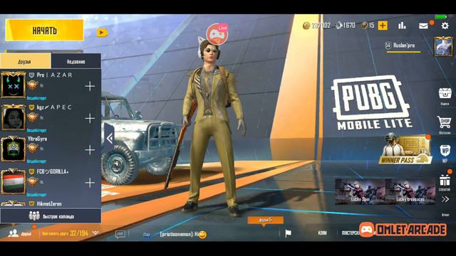 лобби 1 лицо, Пубг мобайл лайт стрим играем с подписчиками pubg mobile lite смотреть онлайн
