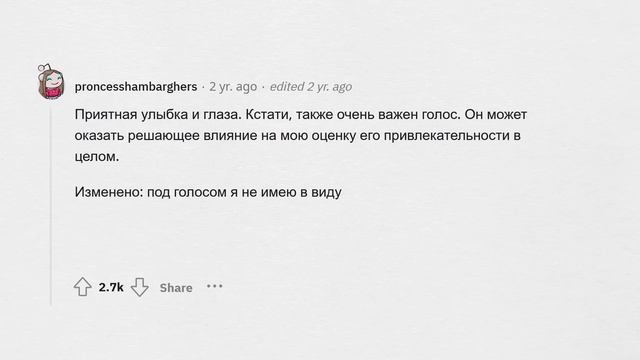 Это МГНОВЕННО делает парня ПРИВЛЕКАТЕЛЬНЫМ смотреть онлайн