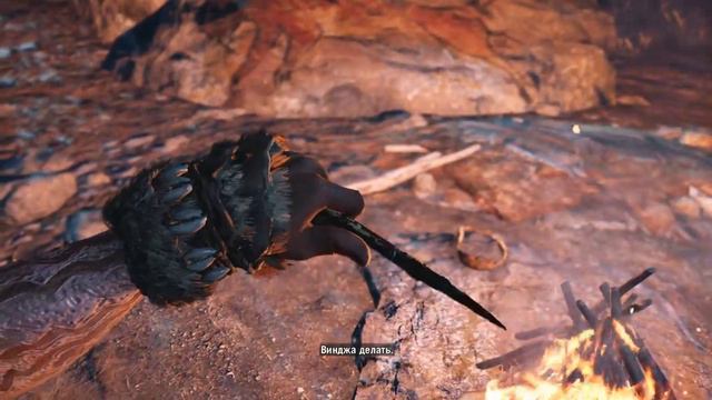 Far Cry Primal Начало смотреть онлайн