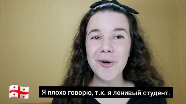 Полиглот or not. Видео для тех, кто боится говорить. смотреть онлайн
