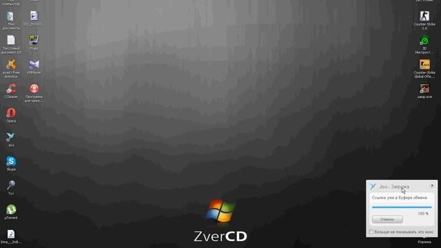 Как сделать скриншот с Windows xp смотреть онлайн
