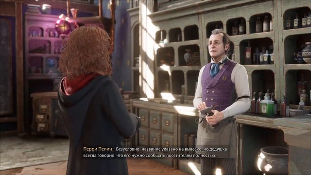 ЛЕГЧАЙШАЯ ИГРА - Hogwarts legacy #3 смотреть онлайн