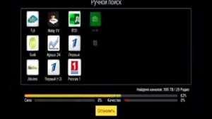 Автоматический И Ручной поиск Триколор ТВ