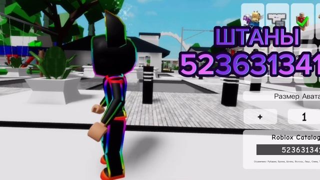 КОДЫ НА СКИН РАДУЖНОГО КОТА для Брукхейвен РП Роблокс смотреть онлайн