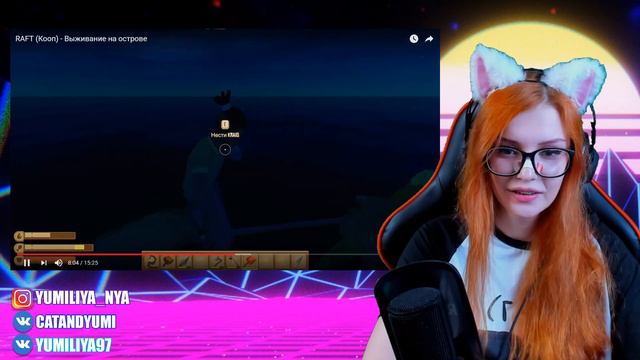 RAFT (Кооп) - Выживание на острове МАРМОК РЕАКЦИЯ смотреть онлайн