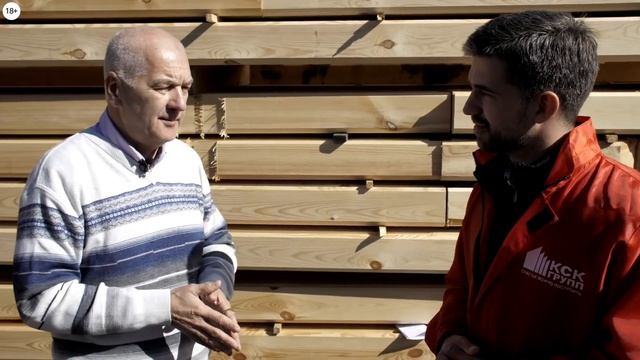 Норвежский лафет: производство, плюсы, минусы, строительство дома. Экскурсия на производство в 2022 смотреть онлайн