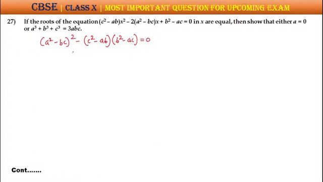 CBSE | 3 Marker | Get above 90% in exam | Class X | Important Questions| PART 27 смотреть онлайн