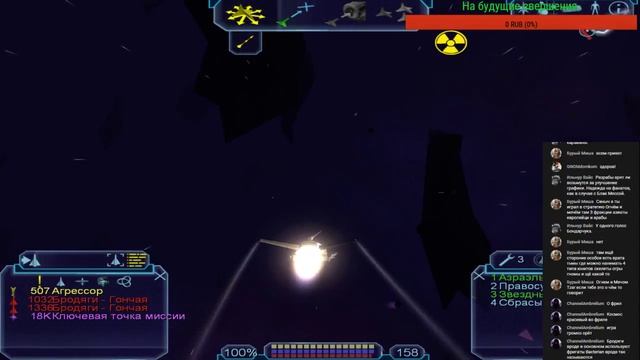 Прохождение игры: Freelancer (Часть 1 "Первый Контракт") смотреть онлайн