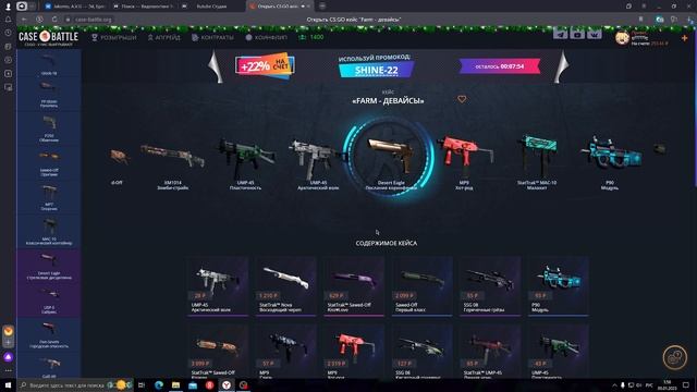 ОТКРЫТИЕ КЕЙСОВ! CasesBattle!!!! ОКУПИТ???