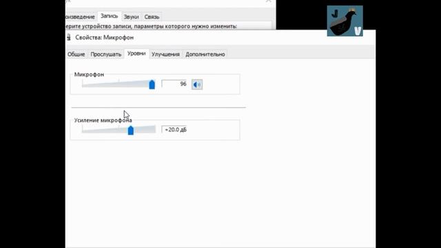 Как решить проблему с микрофоном в Steam|Искажение голоса|Не слышно| Слышно фоновые звуки | смотреть онлайн