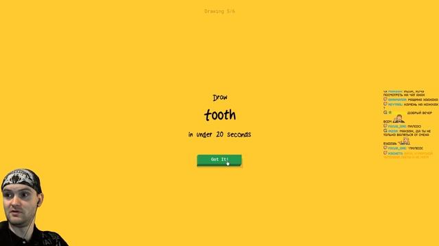 ХУДОЖНИК ОТ БОГА! ► Quick, Draw! |1| смотреть онлайн